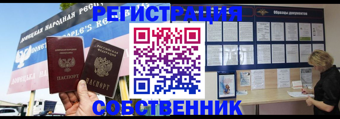 временная регистрация поиск в Чебоксарах