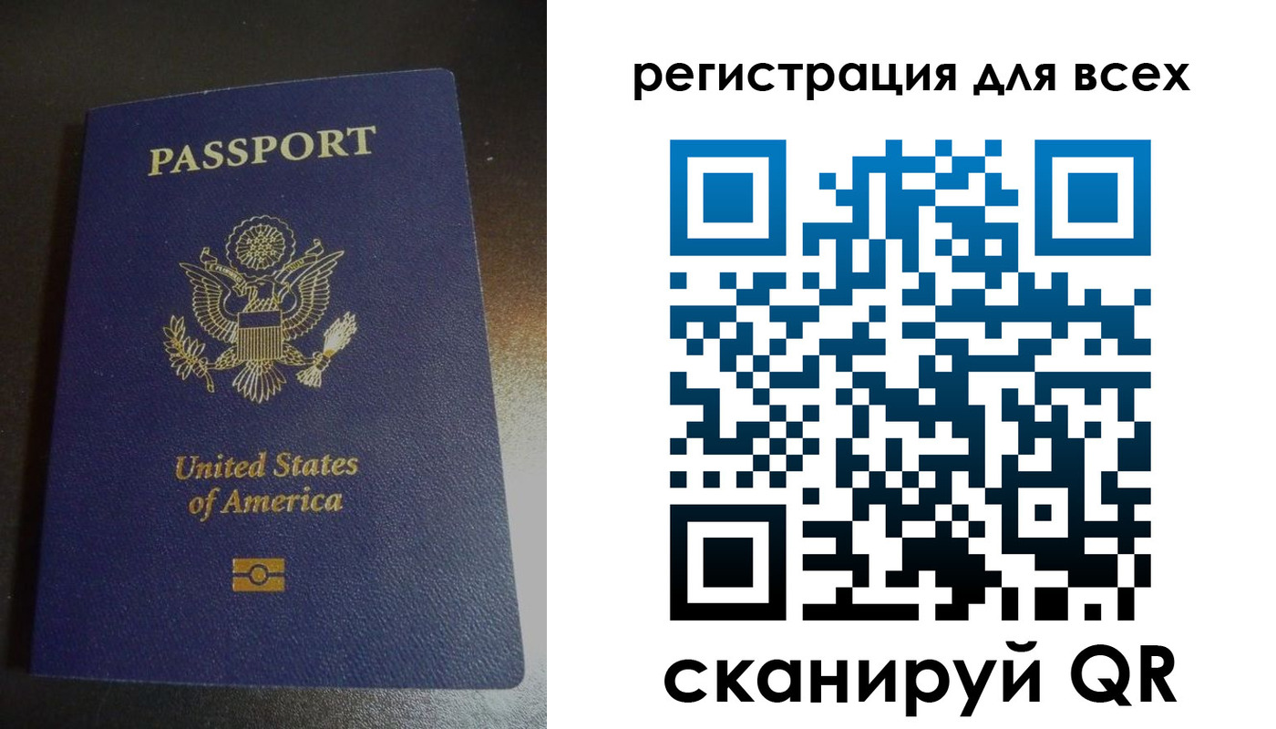 временная регистрация для школы в Чебоксарах