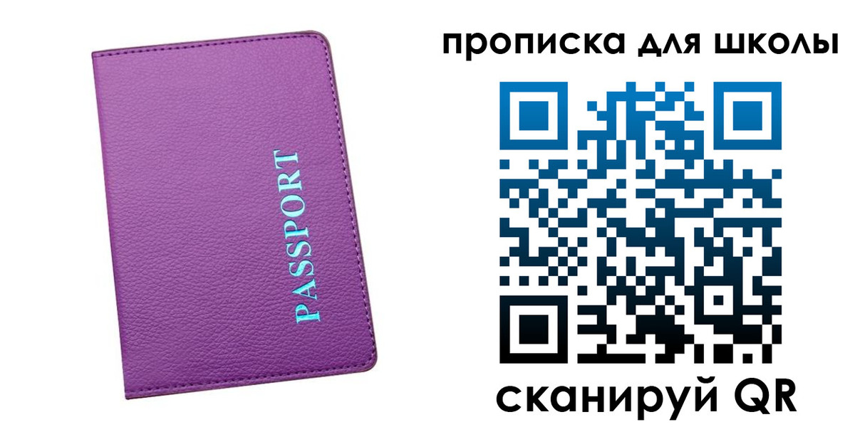 прописка иностранных граждан в Чебоксарах