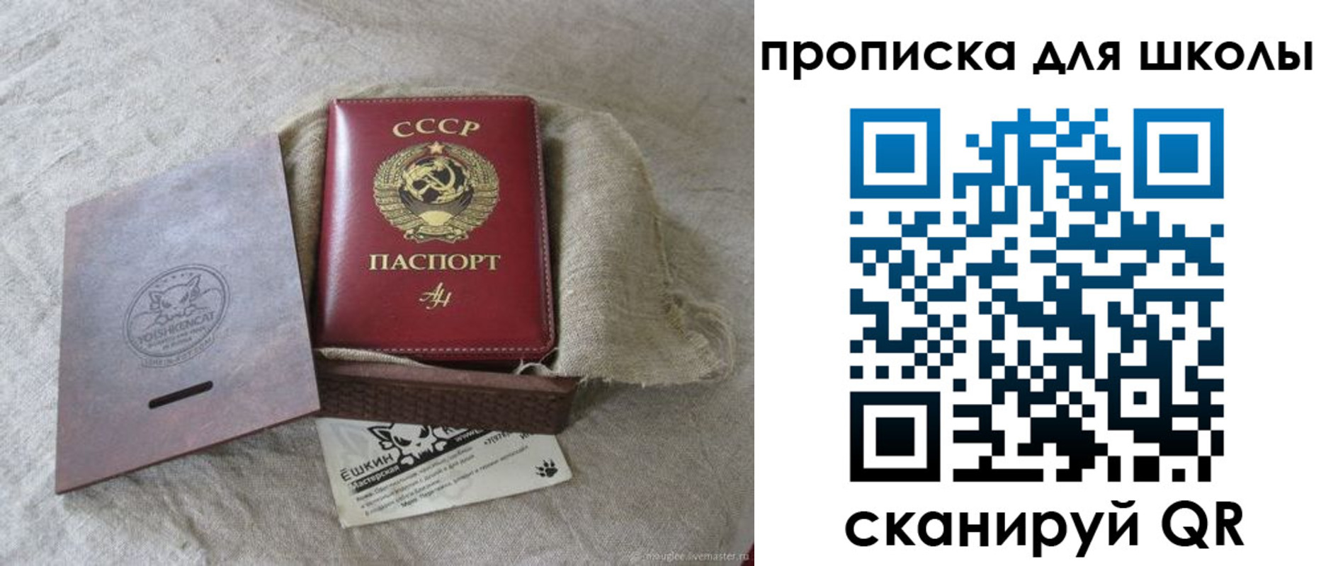 временная регистрация собственник в Чебоксарах