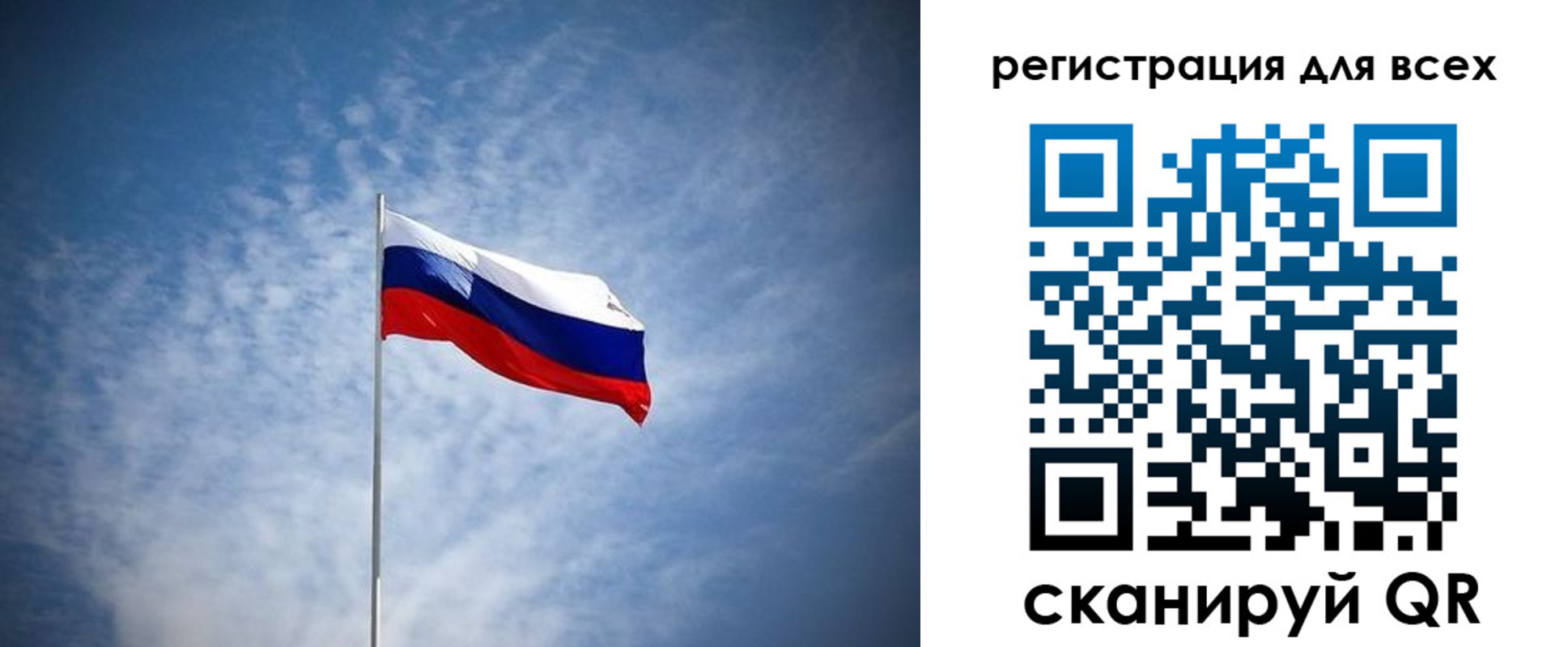прописка ребенка в Чебоксарах