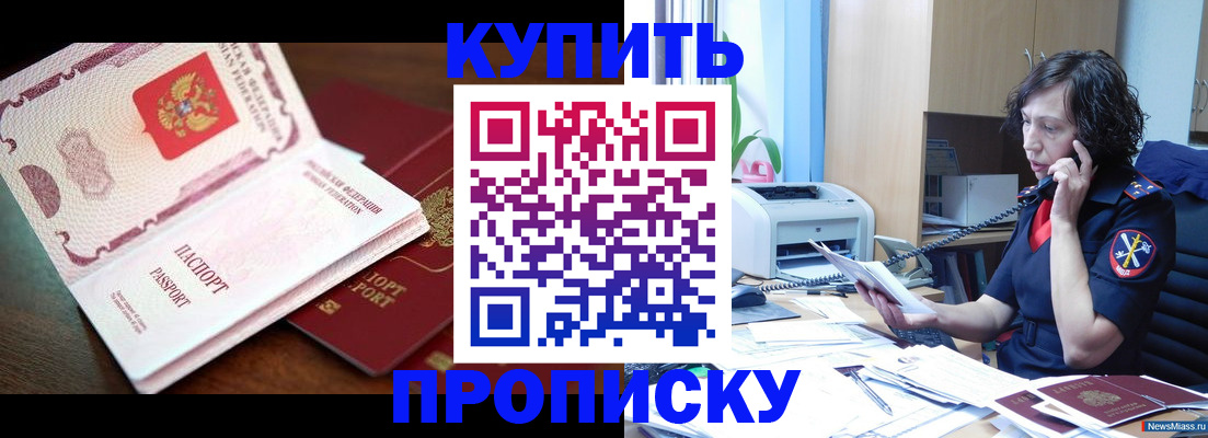 регистрация в Чебоксарах