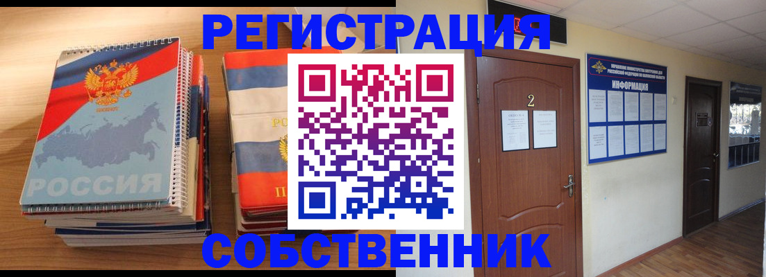 прописка иностранных граждан в Чебоксарах