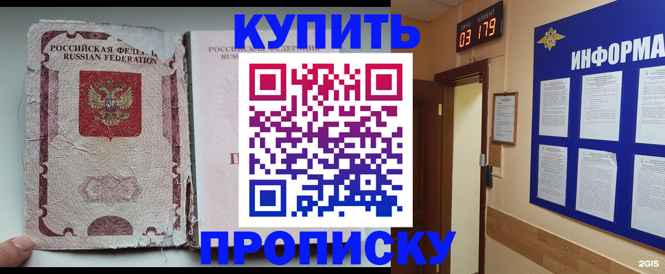 временная регистрация в Чебоксарах