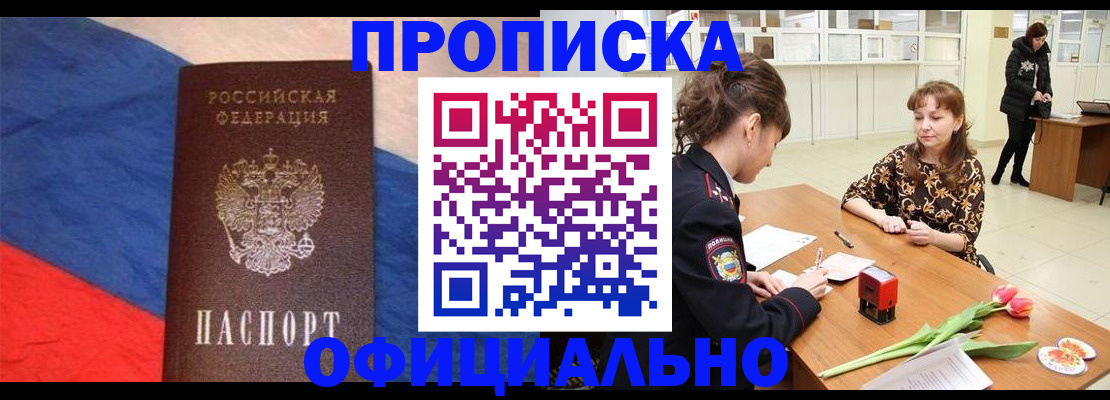 регистрация в Чебоксарах